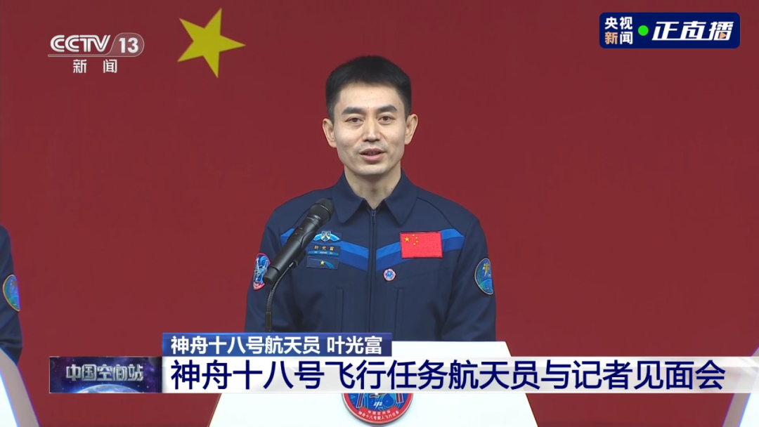 美女直播