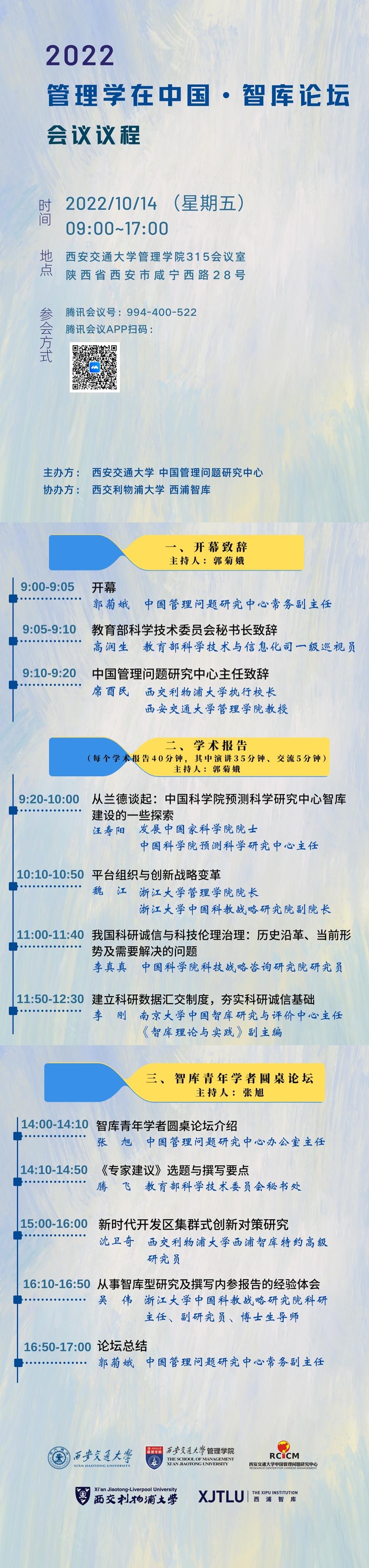 美女直播