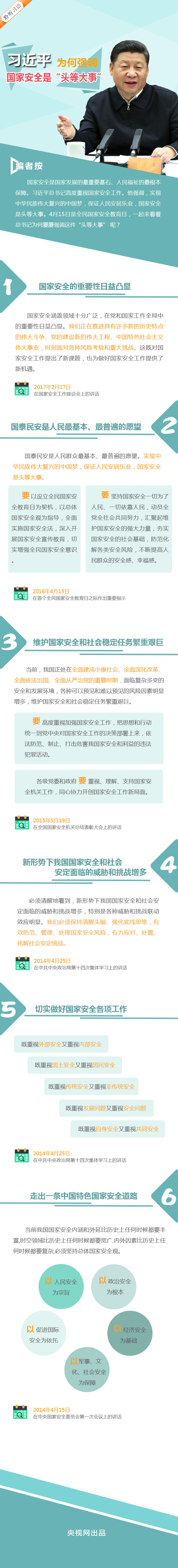 美女直播