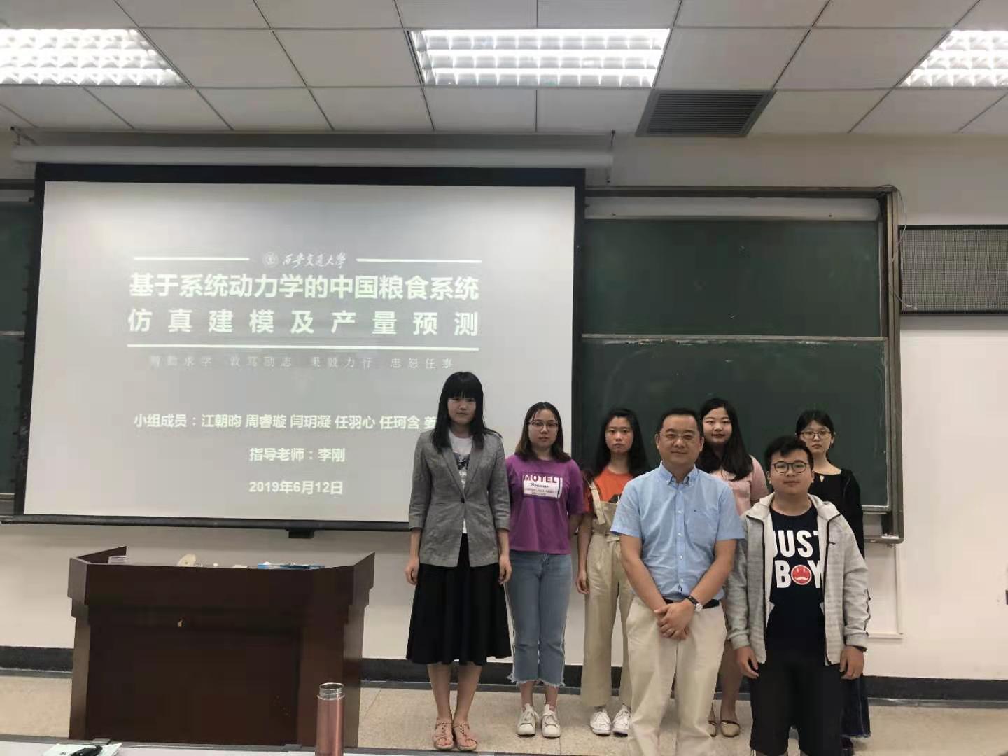 美女直播