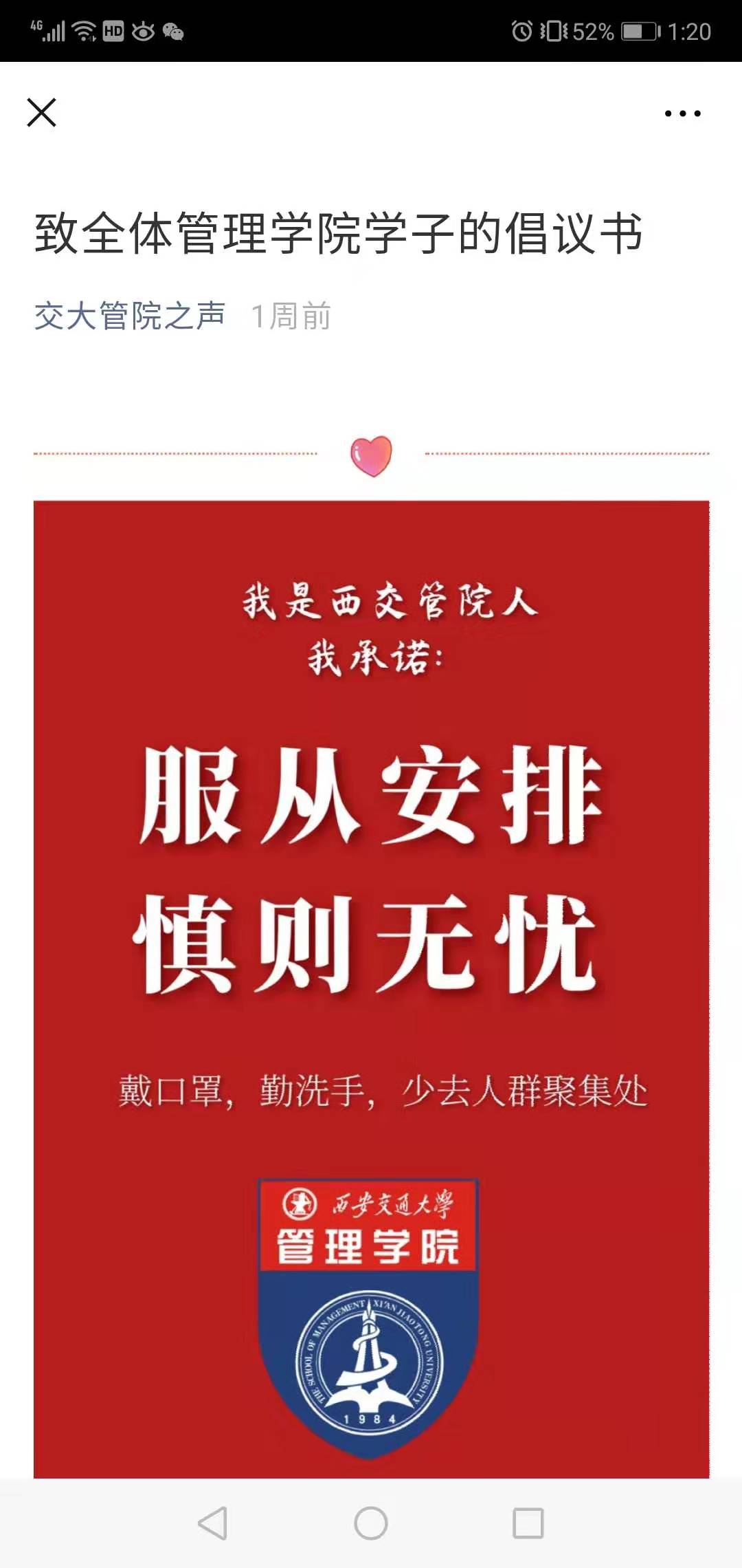 美女直播